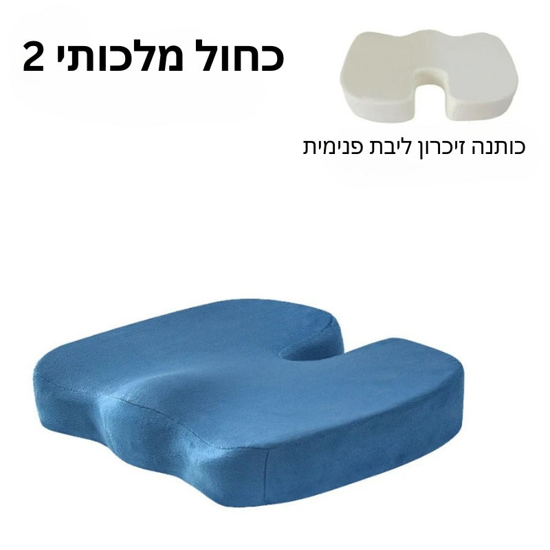 כרית ענן שלווה - מבית ויריגו