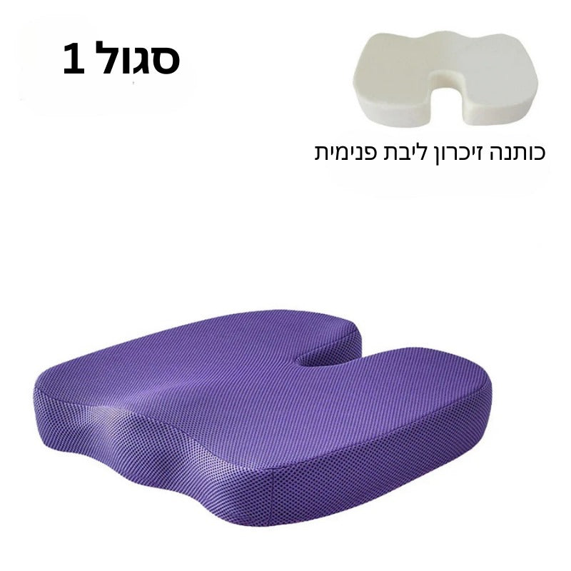 כרית ענן שלווה - מבית ויריגו