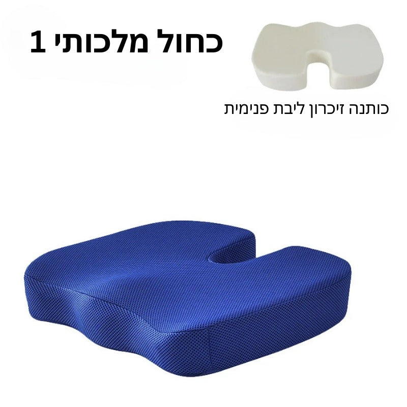 כרית ענן שלווה - מבית ויריגו