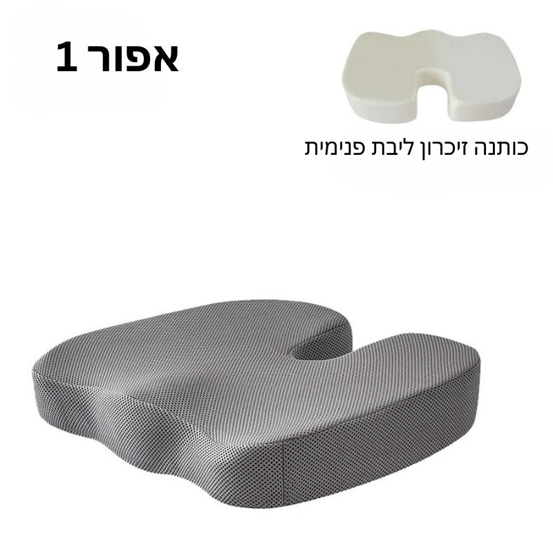 כרית ענן שלווה - מבית ויריגו