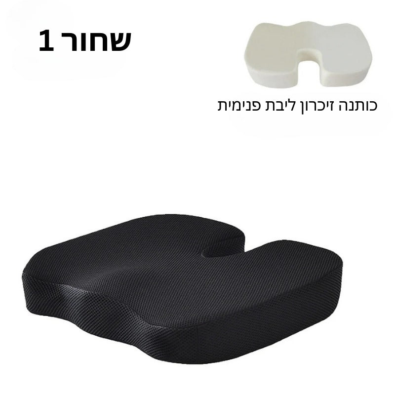 כרית ענן שלווה - מבית ויריגו