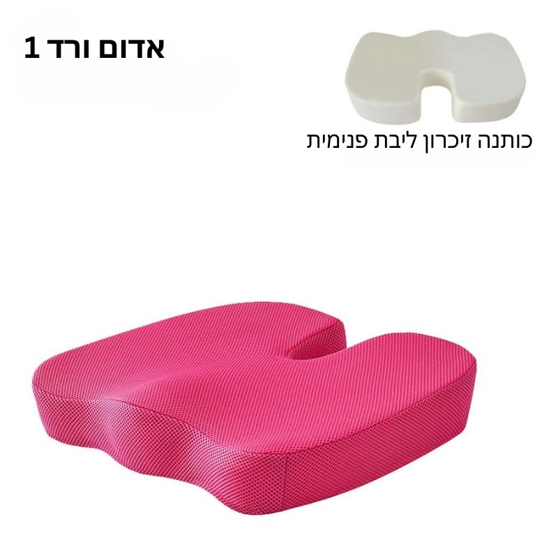 כרית ענן שלווה - מבית ויריגו