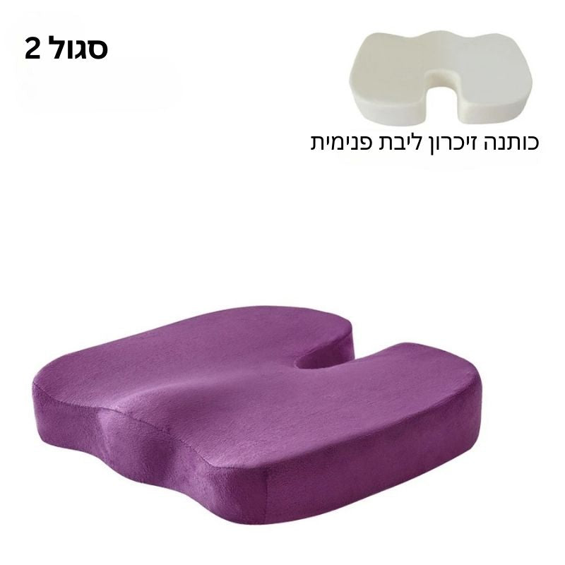 כרית ענן שלווה - מבית ויריגו