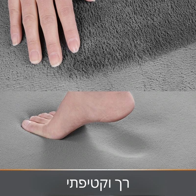 נשטף נעים - מבית ויריגו