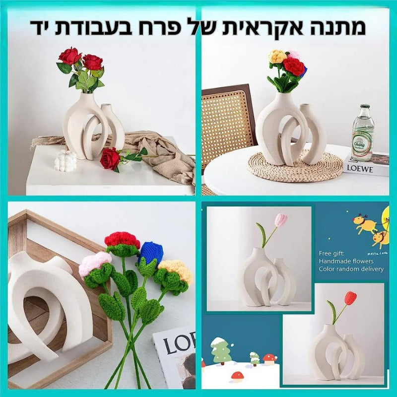 חיבוק קרמי מודרני - מבית ויריגו