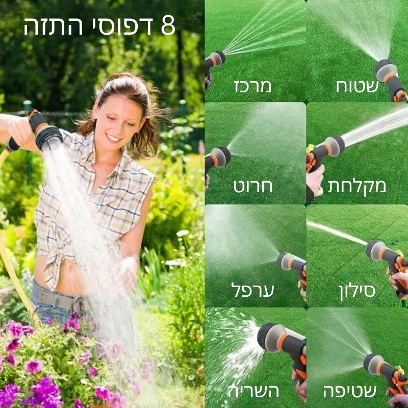 צינור פלא השקיה - מבית ויריגו