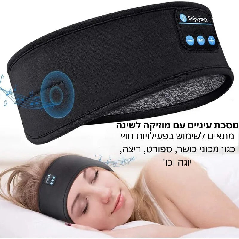 חלום סונארי - מבית ויריגו