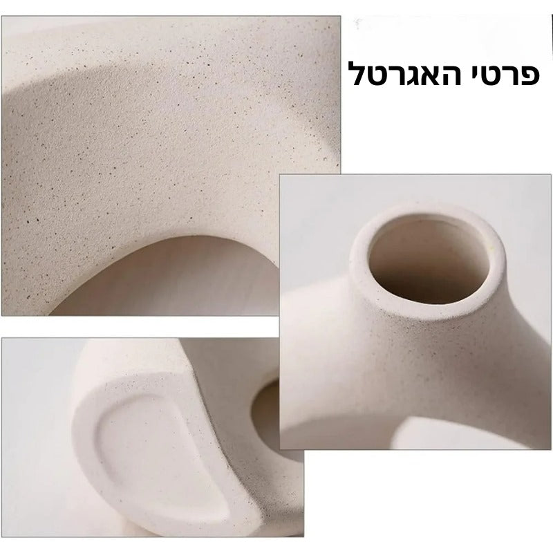 חיבוק קרמי מודרני - מבית ויריגו