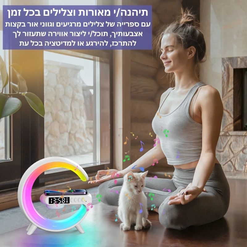 שעון אור רגוע - מבית ויריגו