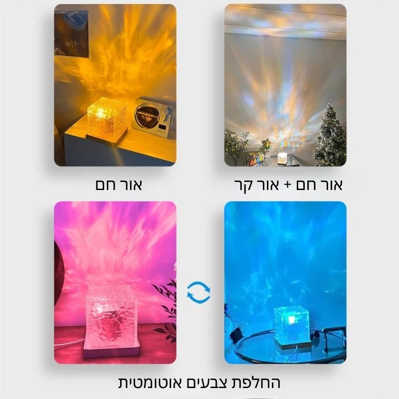 מנורת אור שלווה - מבית ויריגו