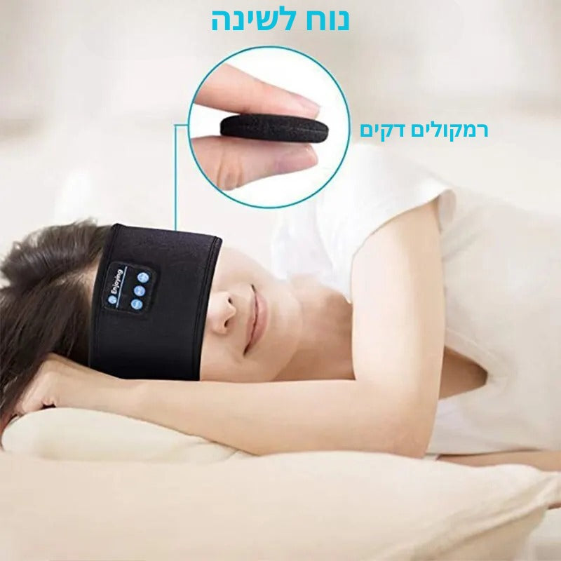 חלום סונארי - מבית ויריגו