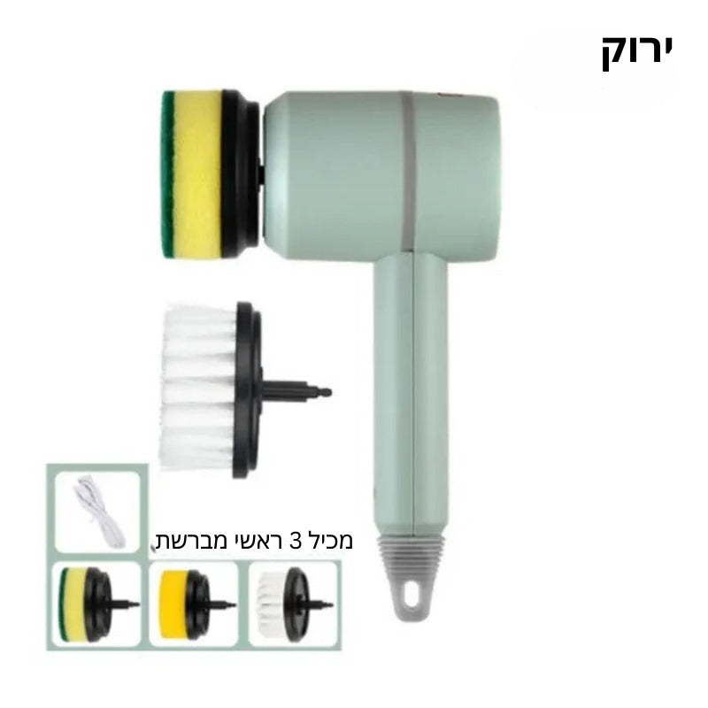 מברשת פלא אלחוטית - מבית ויריגו