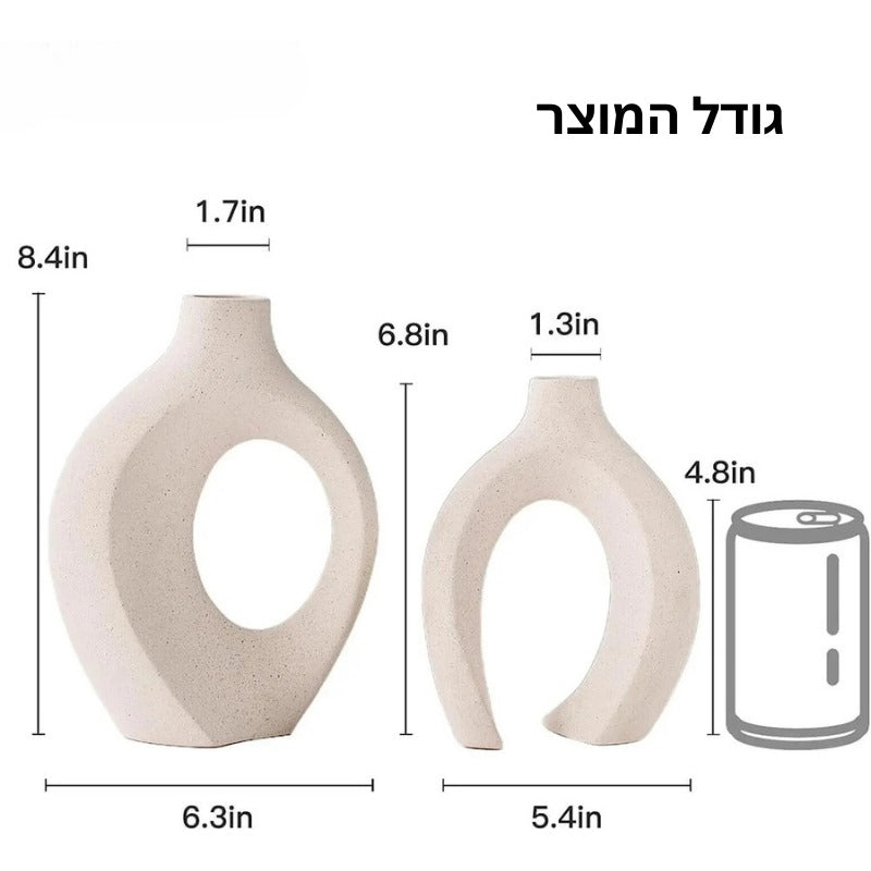 חיבוק קרמי מודרני - מבית ויריגו