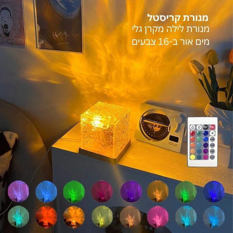 מנורת אור שלווה - מבית ויריגו