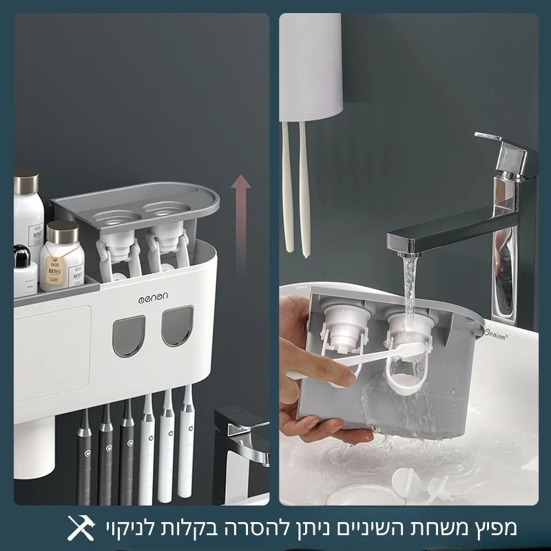 דוחף משחת דו-פונקציונלי - מבית ויריגו