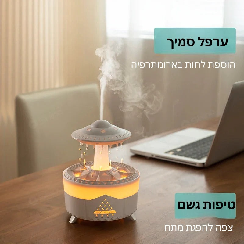 גשם זן מרגיע - מבית ויריגו