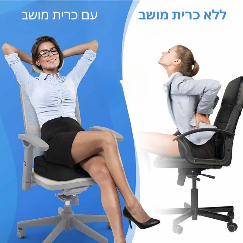 כרית ענן שלווה - מבית ויריגו