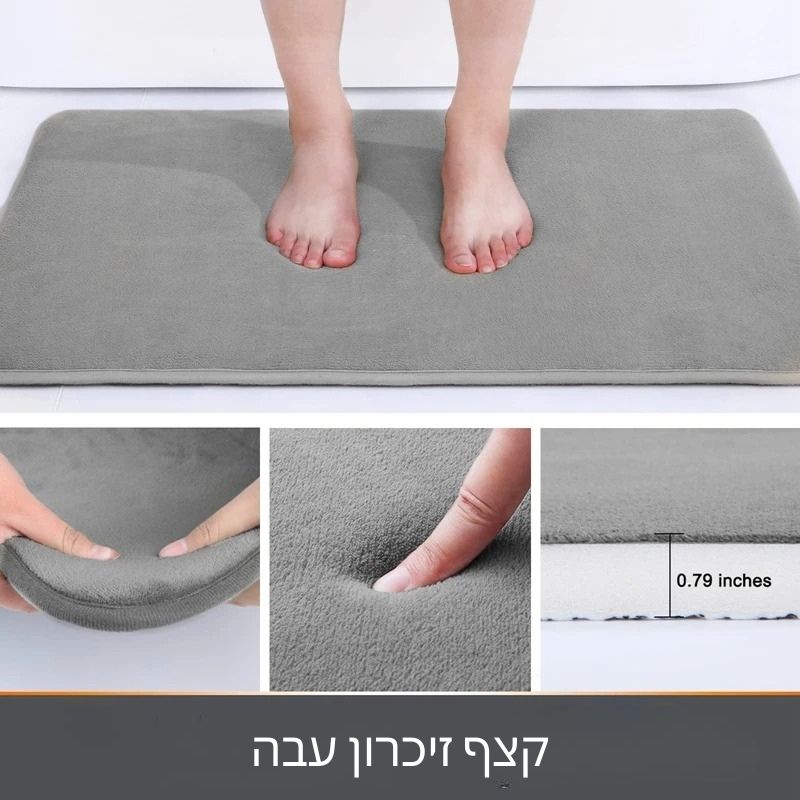 נשטף נעים - מבית ויריגו