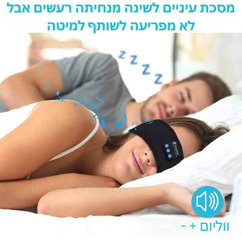 חלום סונארי - מבית ויריגו