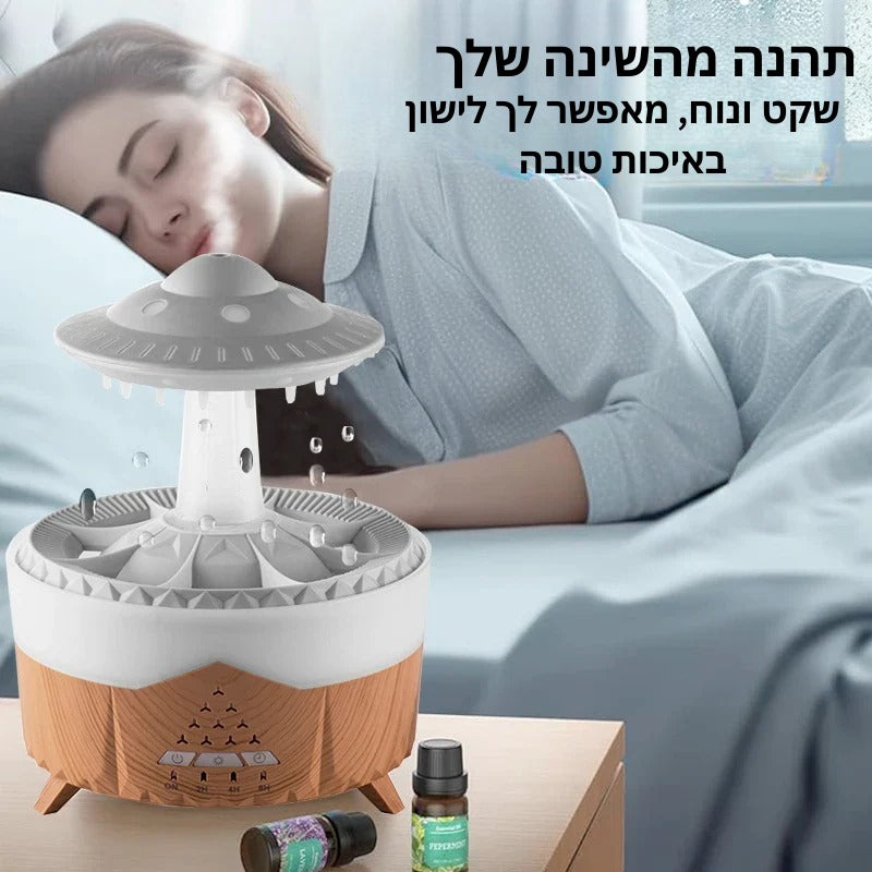 גשם זן מרגיע - מבית ויריגו