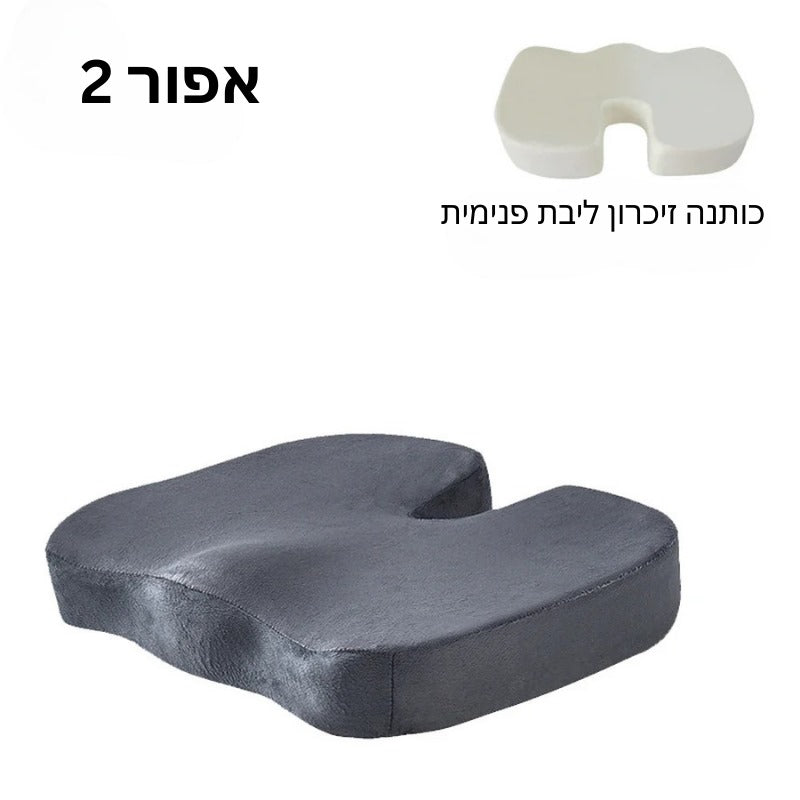 כרית ענן שלווה - מבית ויריגו