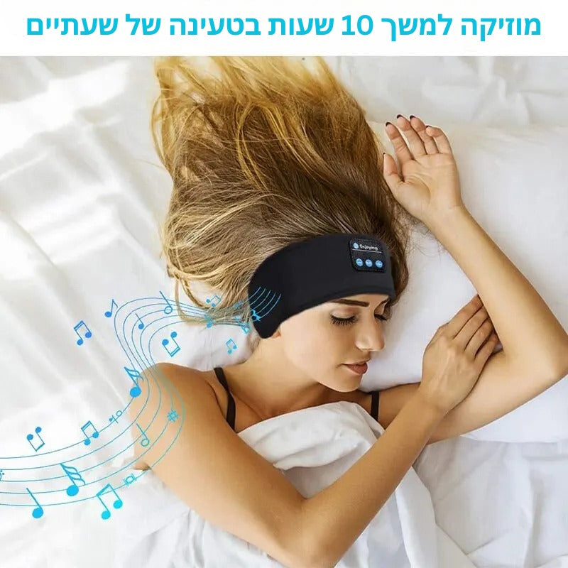 חלום סונארי - מבית ויריגו