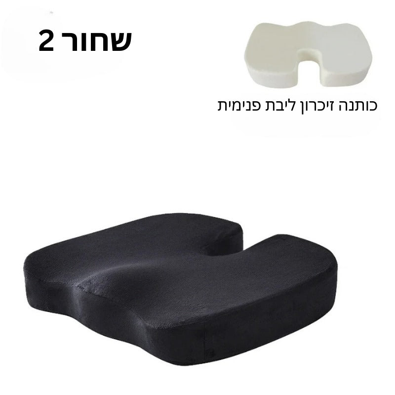 כרית ענן שלווה - מבית ויריגו