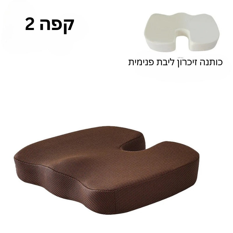 כרית ענן שלווה - מבית ויריגו