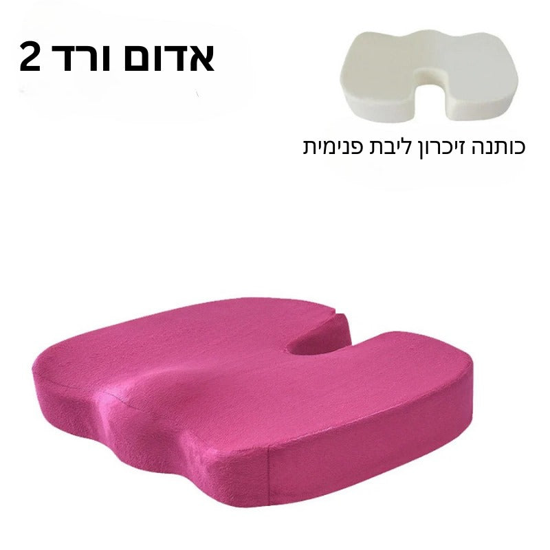 כרית ענן שלווה - מבית ויריגו